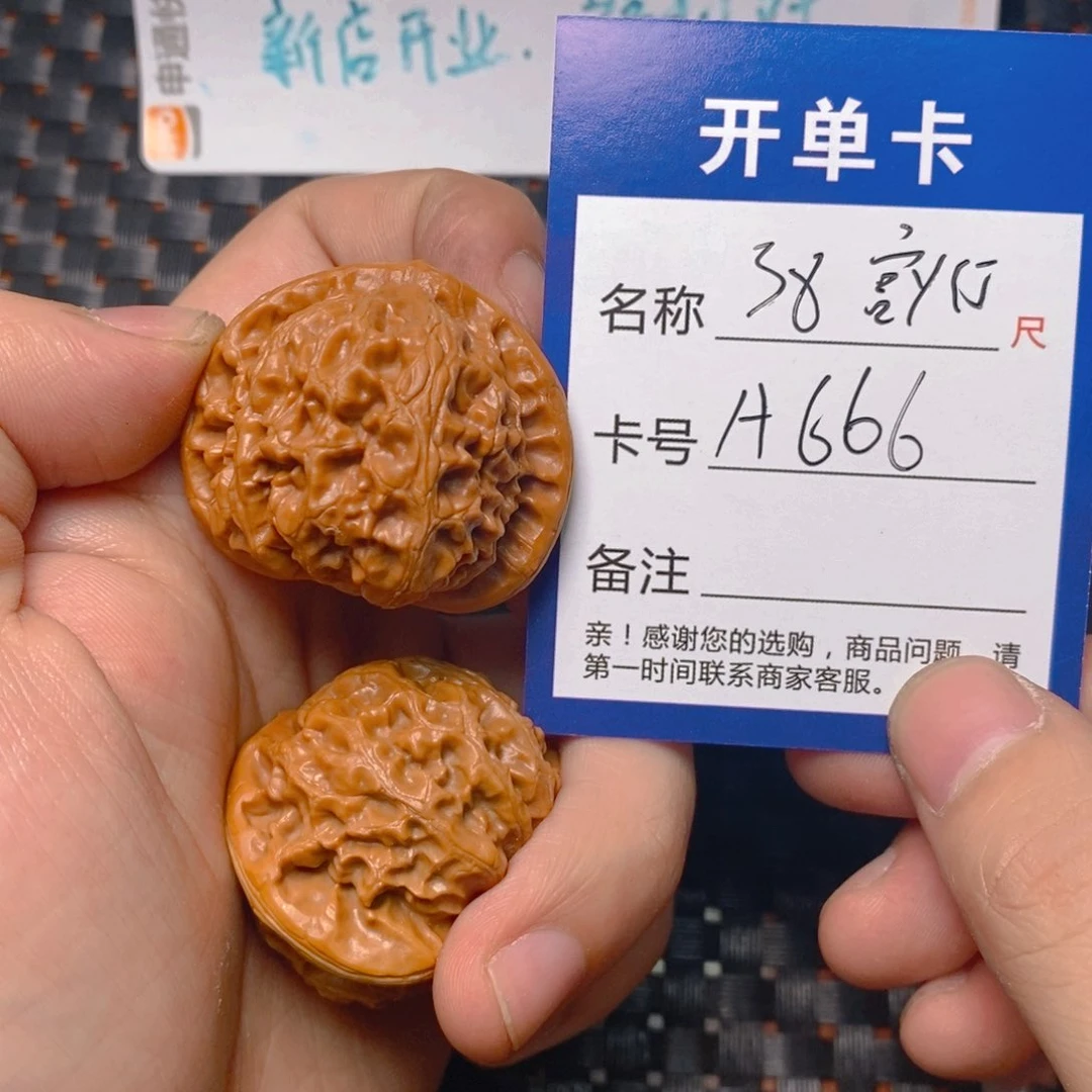 文玩核桃吊坠11111111111111