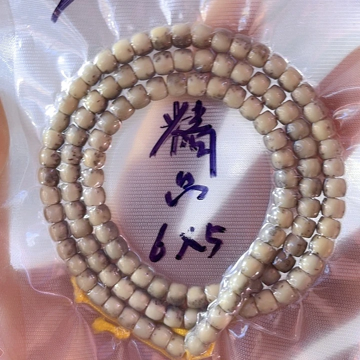 星月菩提手串精品6*5石玉