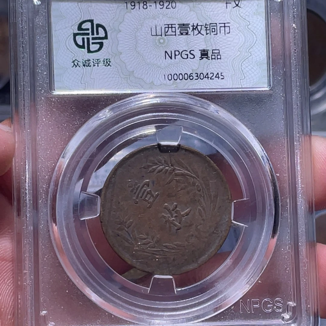 金属江南收藏江南柴4245