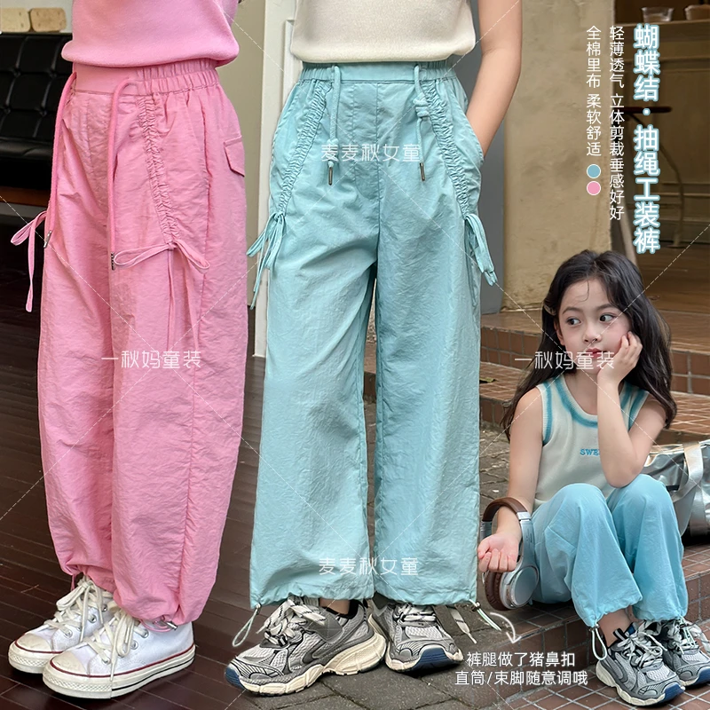 麦麦秋【现货-抽绳工装裤+轻薄透气又显白+甜辣风】女童夏季休闲裤