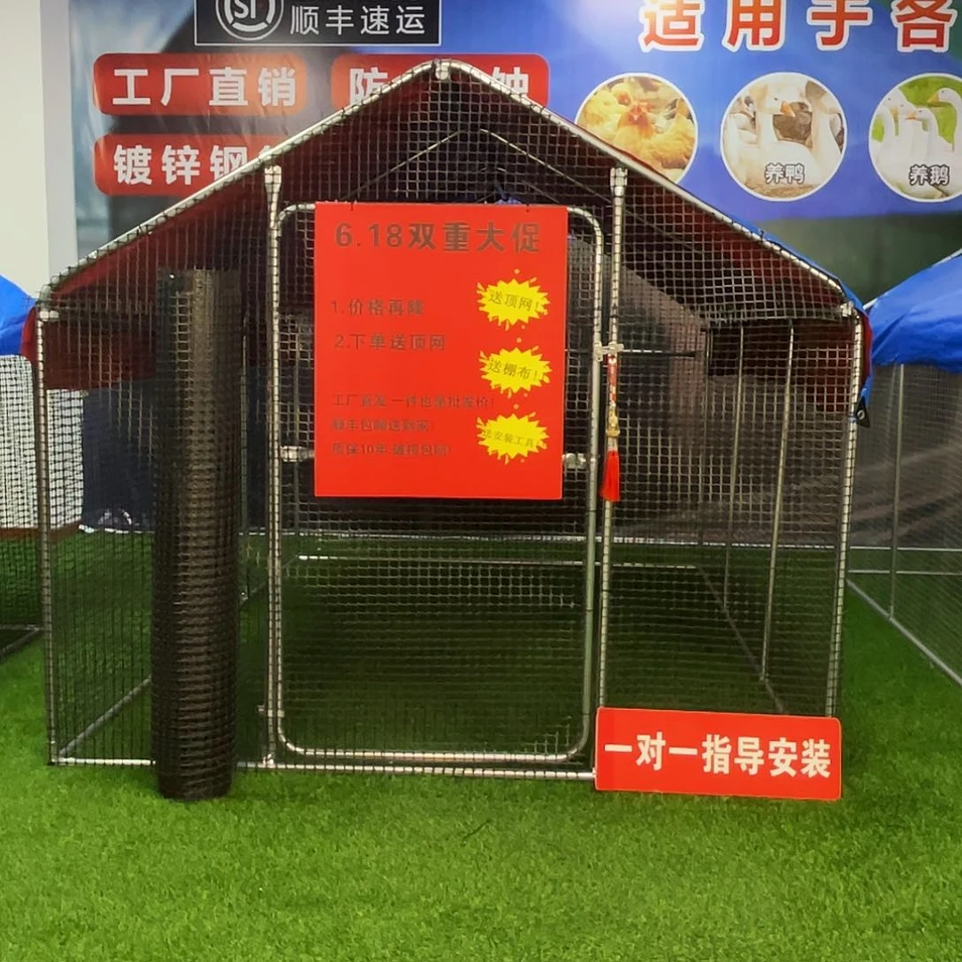 文***讯多功能户外养殖棚