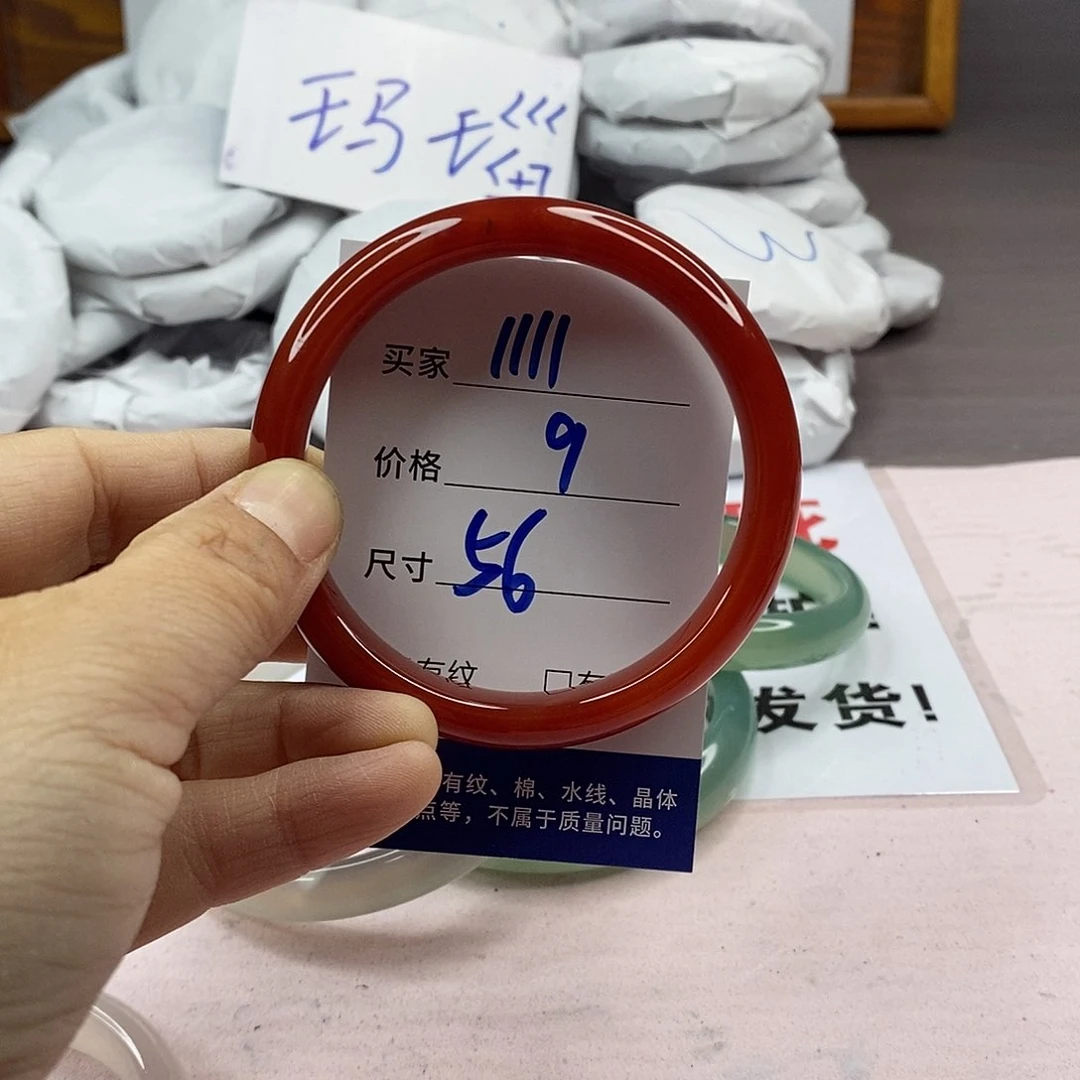 玛瑙/玉髓手镯未镶嵌1111