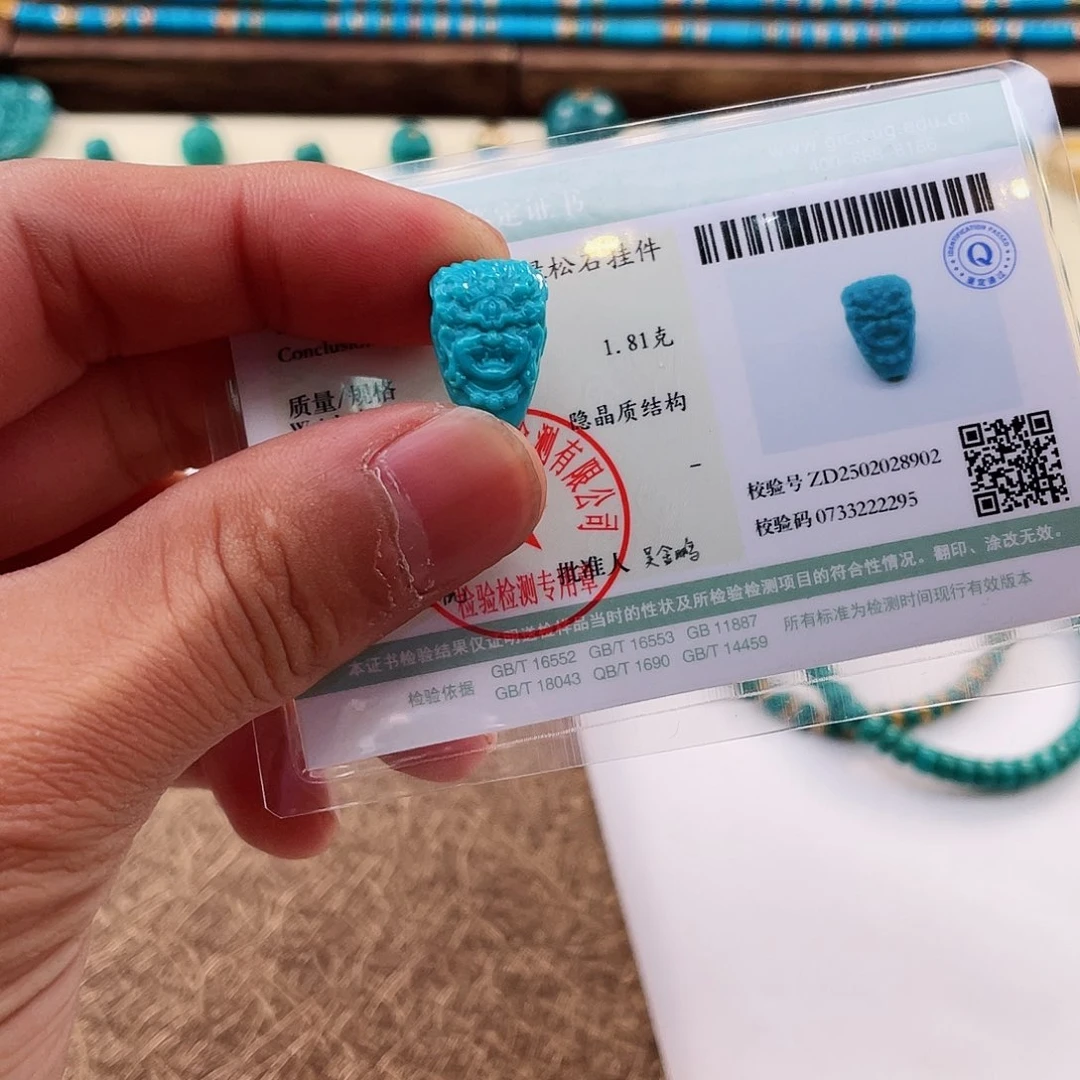 绿松石颈饰未镶嵌