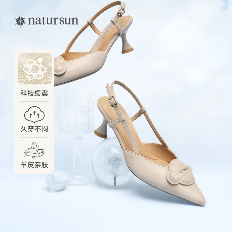 natursunnatursun春季包头凉鞋女猫跟时尚百搭高跟鞋N23224210