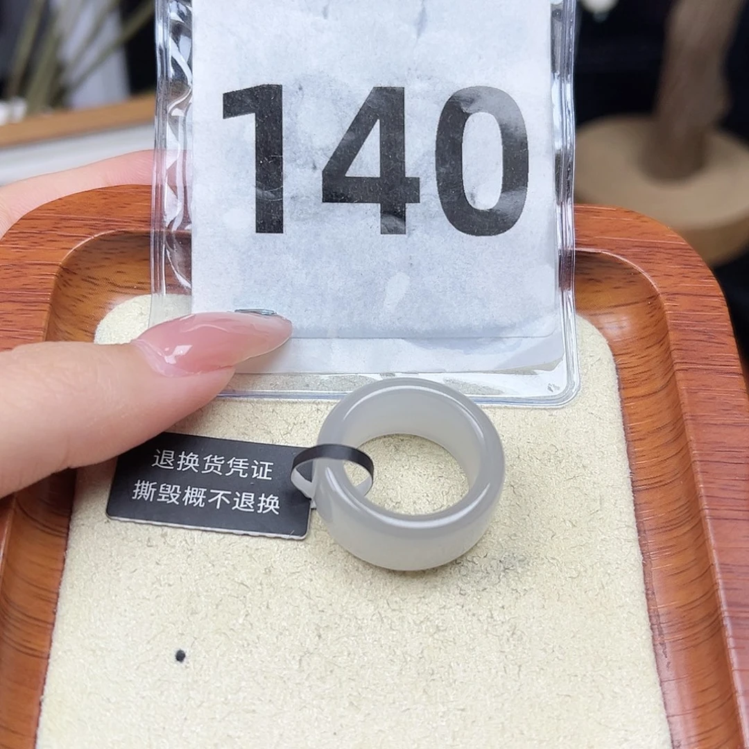 和田玉戒圈未镶嵌14号