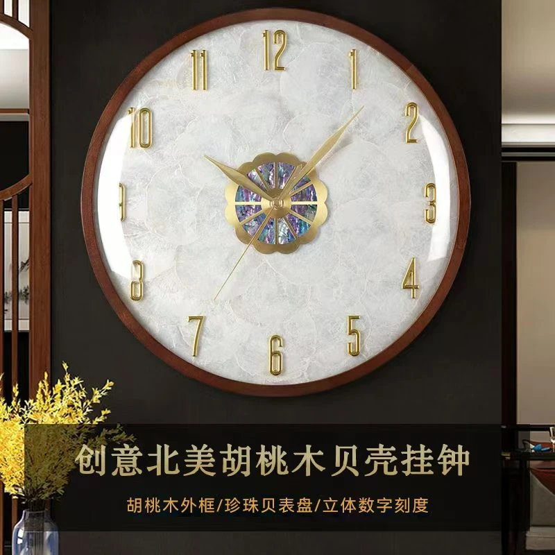 纯手工打磨进口北美胡桃木设计师首选创意贝壳挂墙装饰钟表-A