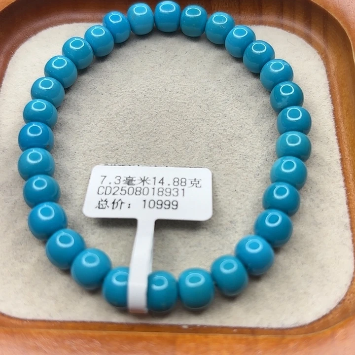 未镶嵌绿松石手链