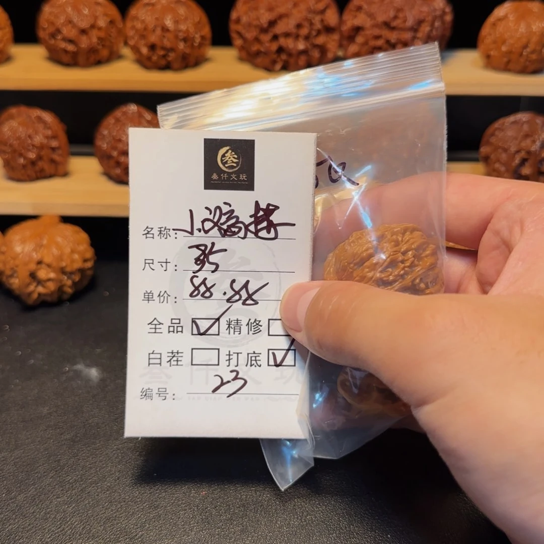 吊坠文玩核桃文玩核桃23