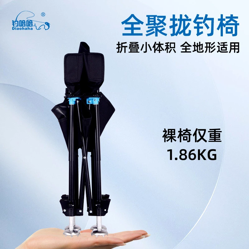 新款折叠野钓椅升降腿轻量钓鱼椅马扎座椅小钓椅户外折叠椅月亮椅