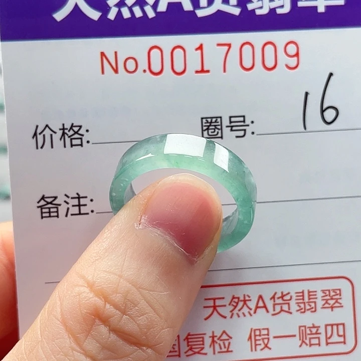 翡翠戒指未镶嵌戒指