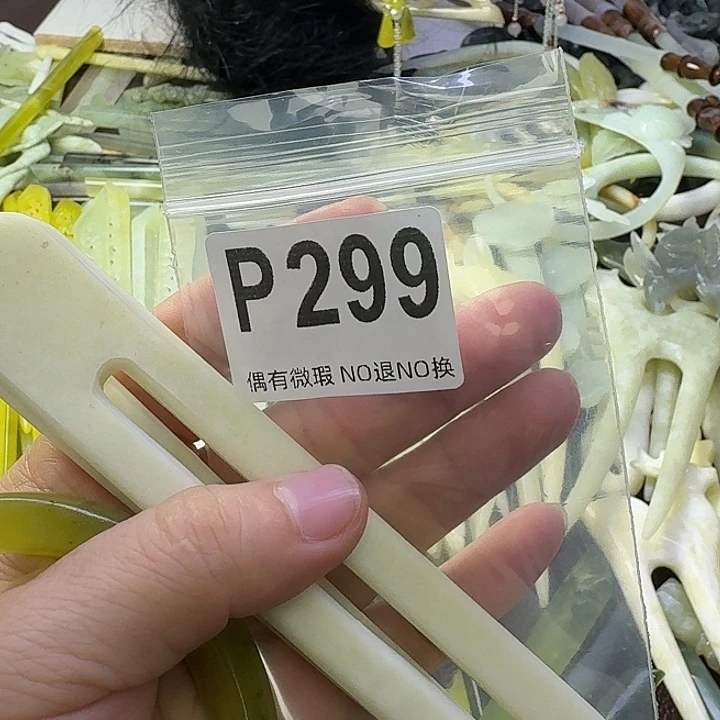 贪***我合金蛇纹石玉发饰