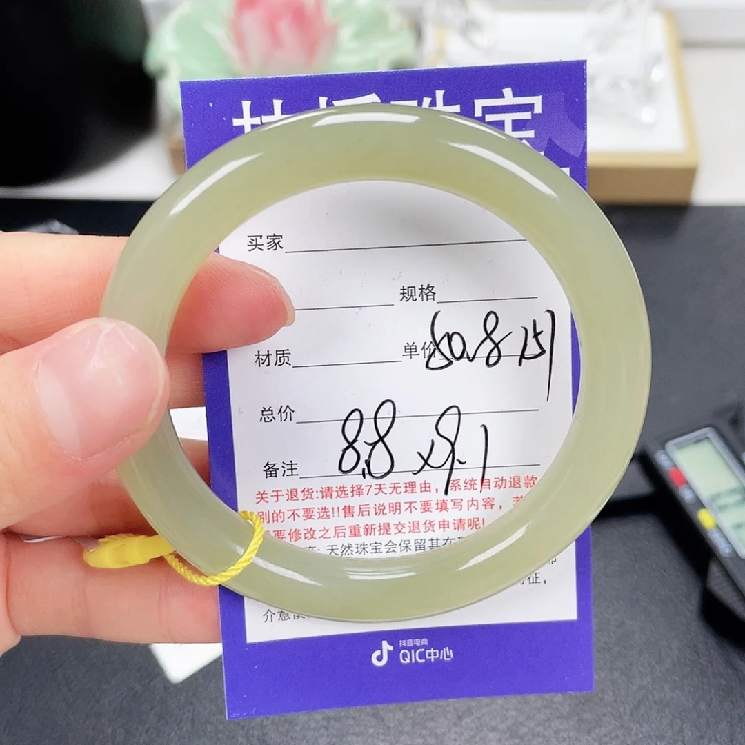 和田玉手镯未镶嵌꧁****