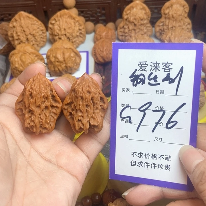 桃核把件小鸟…………