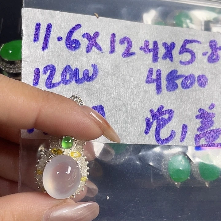 未镶嵌定制翡翠酷****8886546778899