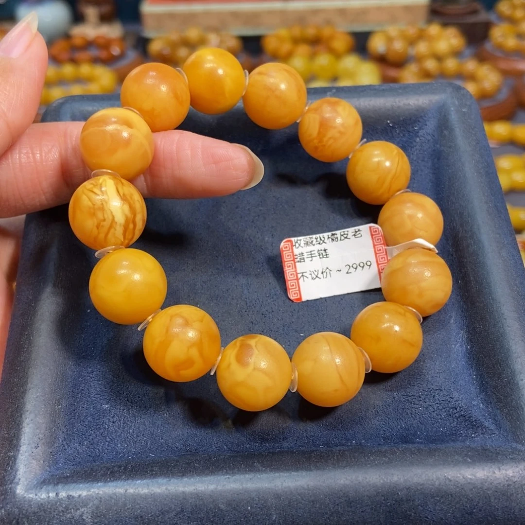 琥珀未镶嵌手链蜜蜡