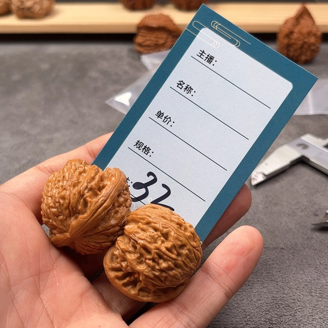 ****觉把件文玩核桃三十二