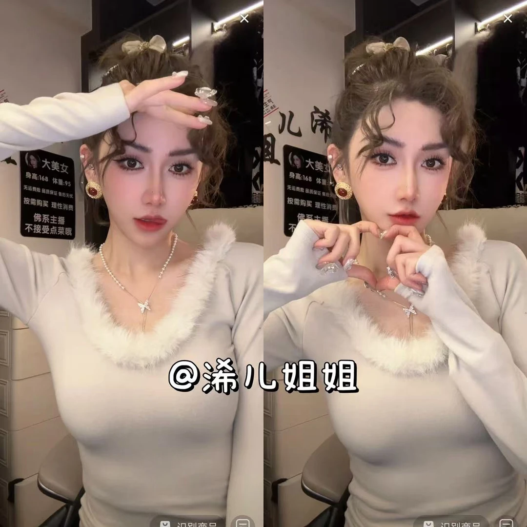 （浠儿家）小雪球 多穿领气质温柔磨绒针织上衣