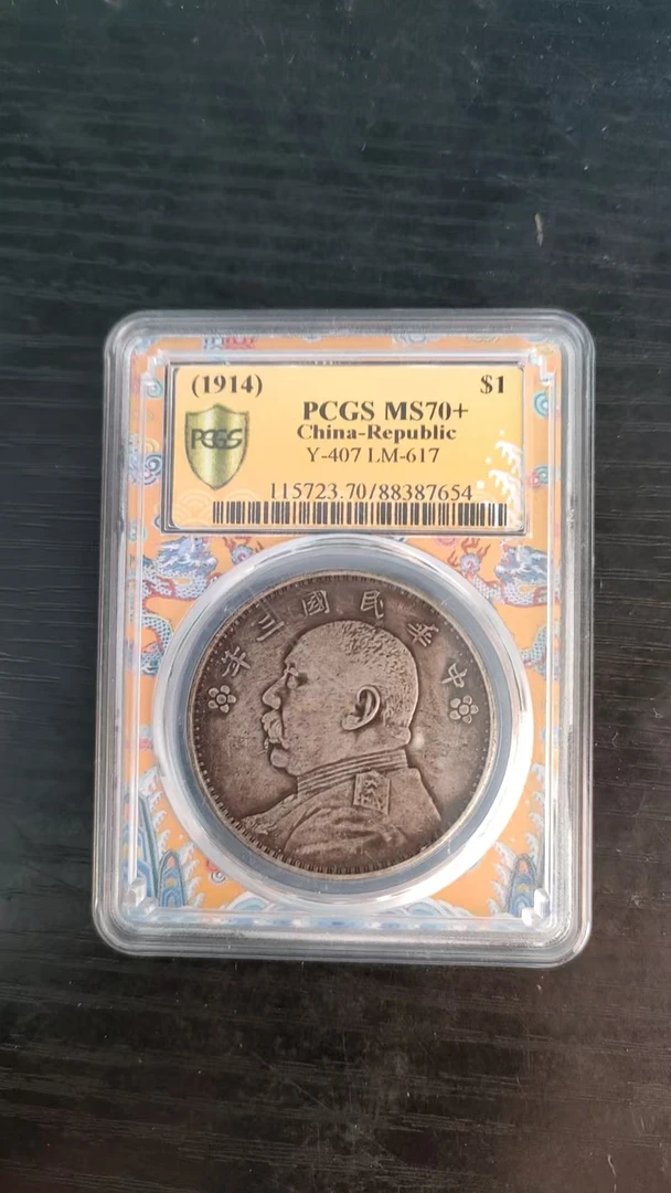 精选家居摆件  三梅花黄评  家居仿古复古工艺品摆件6