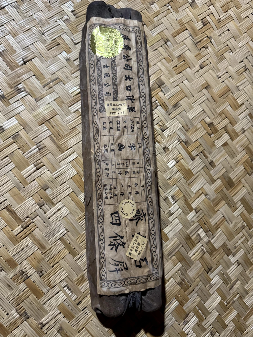 【闪购商品】精品木摆件齐四条屏