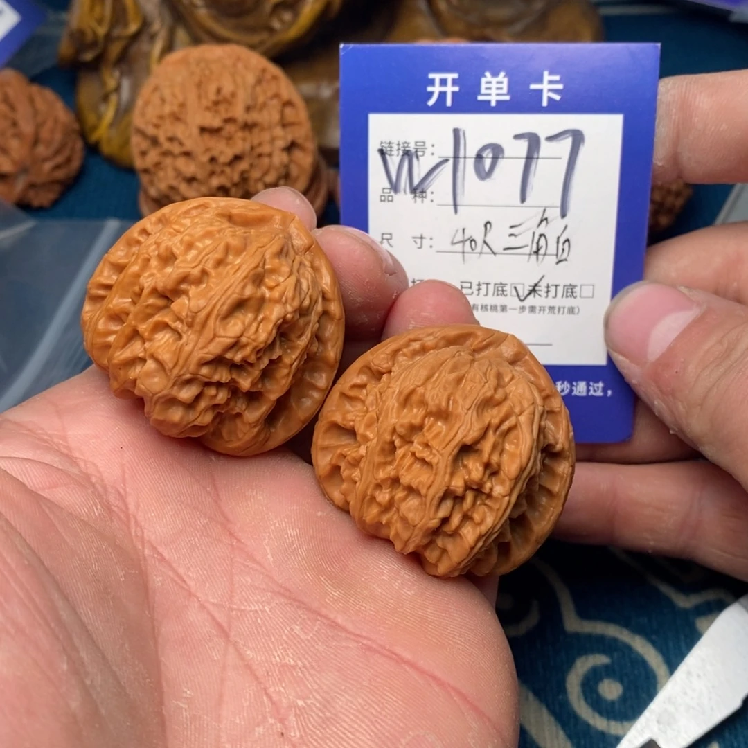 文玩核桃把件文玩