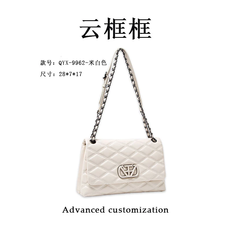 【云云甄选】QYX-9962-米白色-轻奢时尚女士新款单肩斜挎包