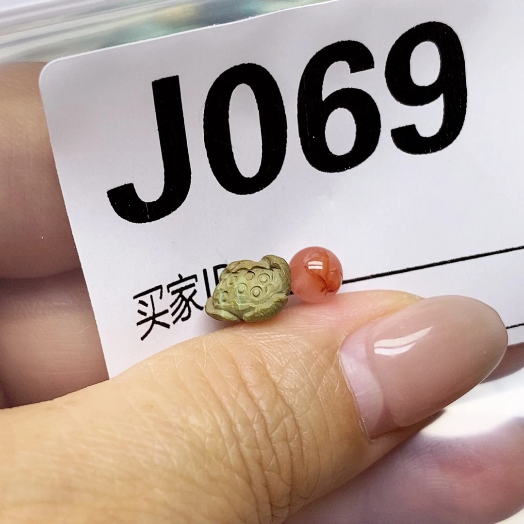 南红玛瑙未镶嵌配饰