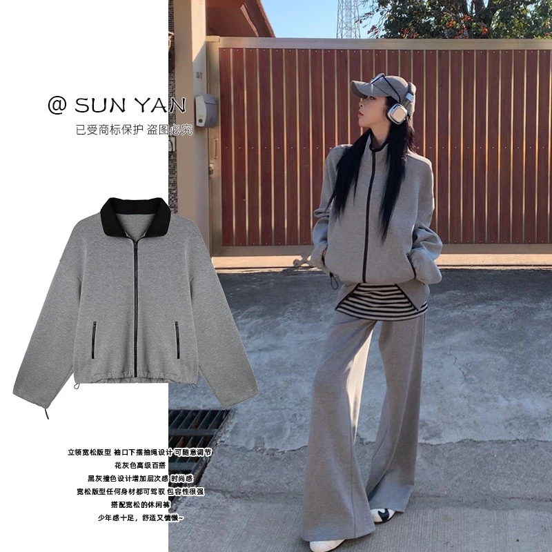 孙妍新款【德鲁卫衣】时尚复古设计感撞色拉链休闲卫衣女2025新款