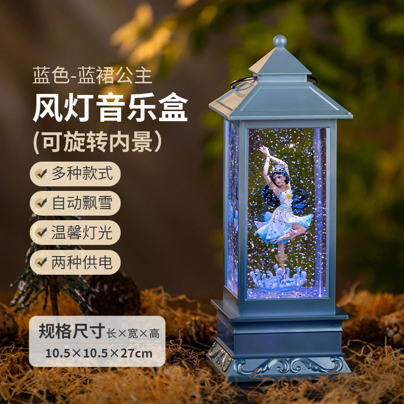 维尼音乐盒艾莎公主可旋转八音盒送女生小女孩女童生日礼物水晶球