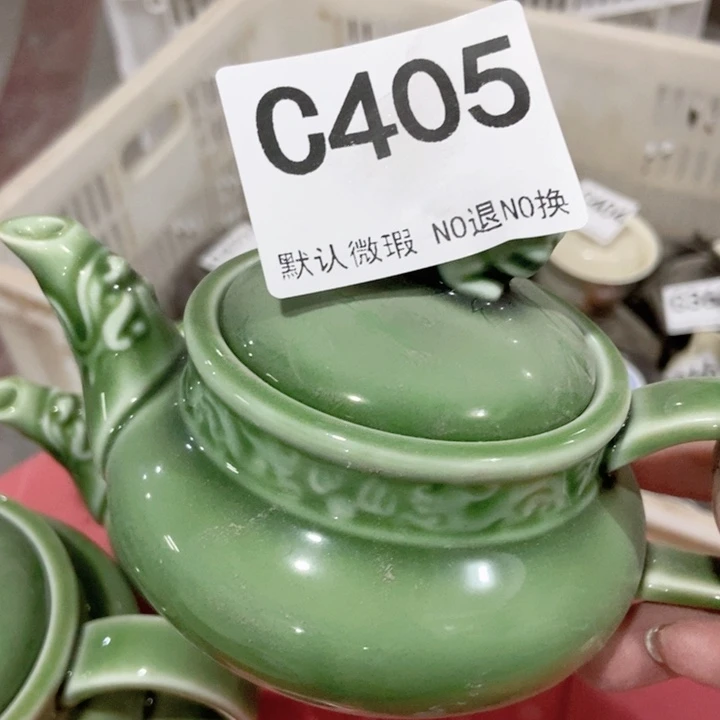茶具微瑕，介意勿拍