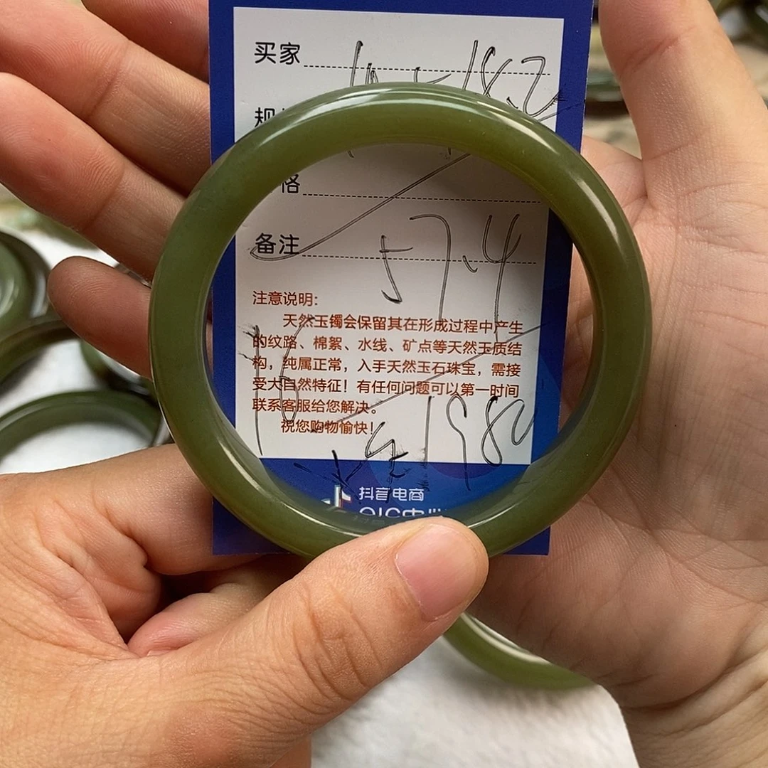 我***棒和田玉未镶嵌手镯