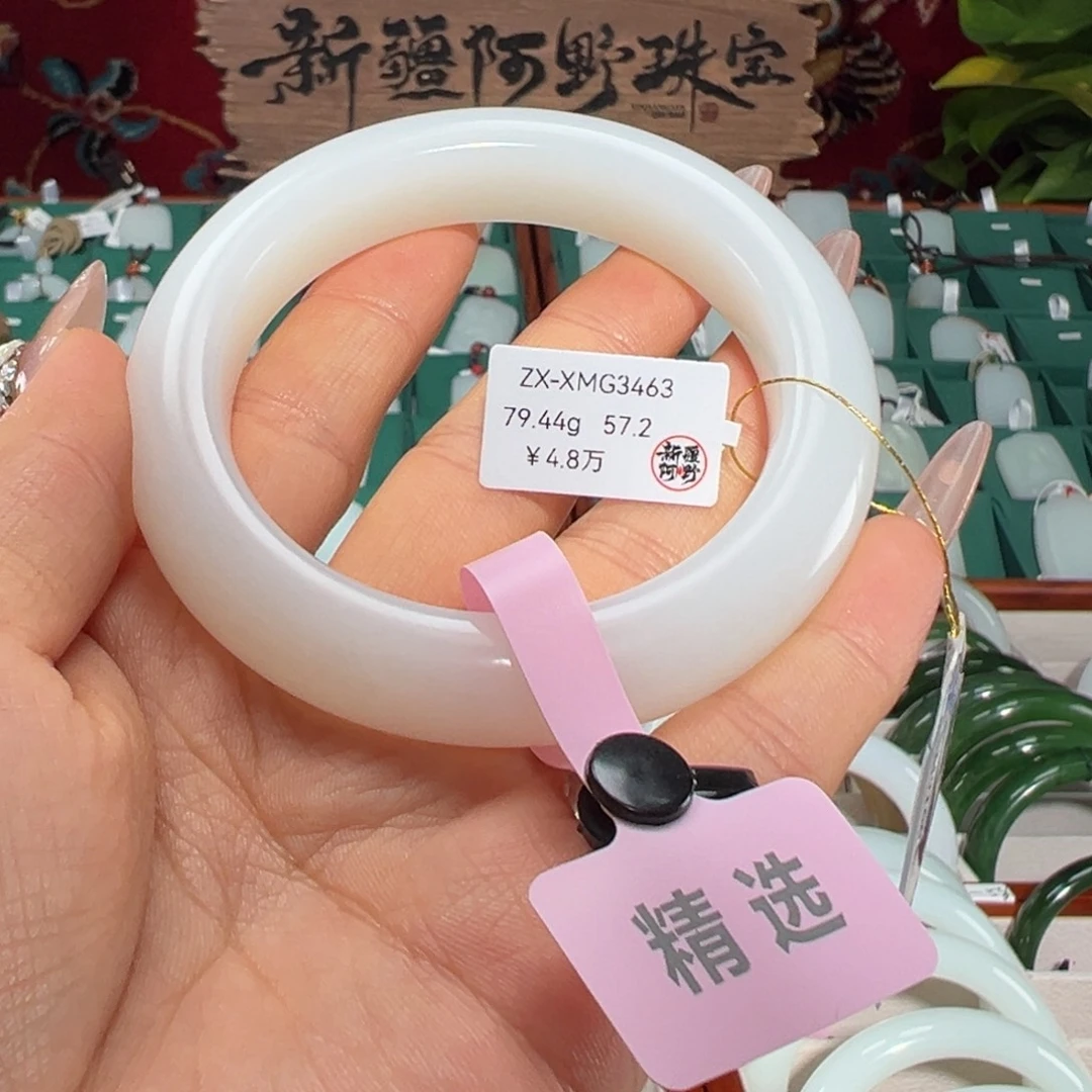 未镶嵌手镯和田玉柔光油糯羊脂白玉手镯57.3圈口