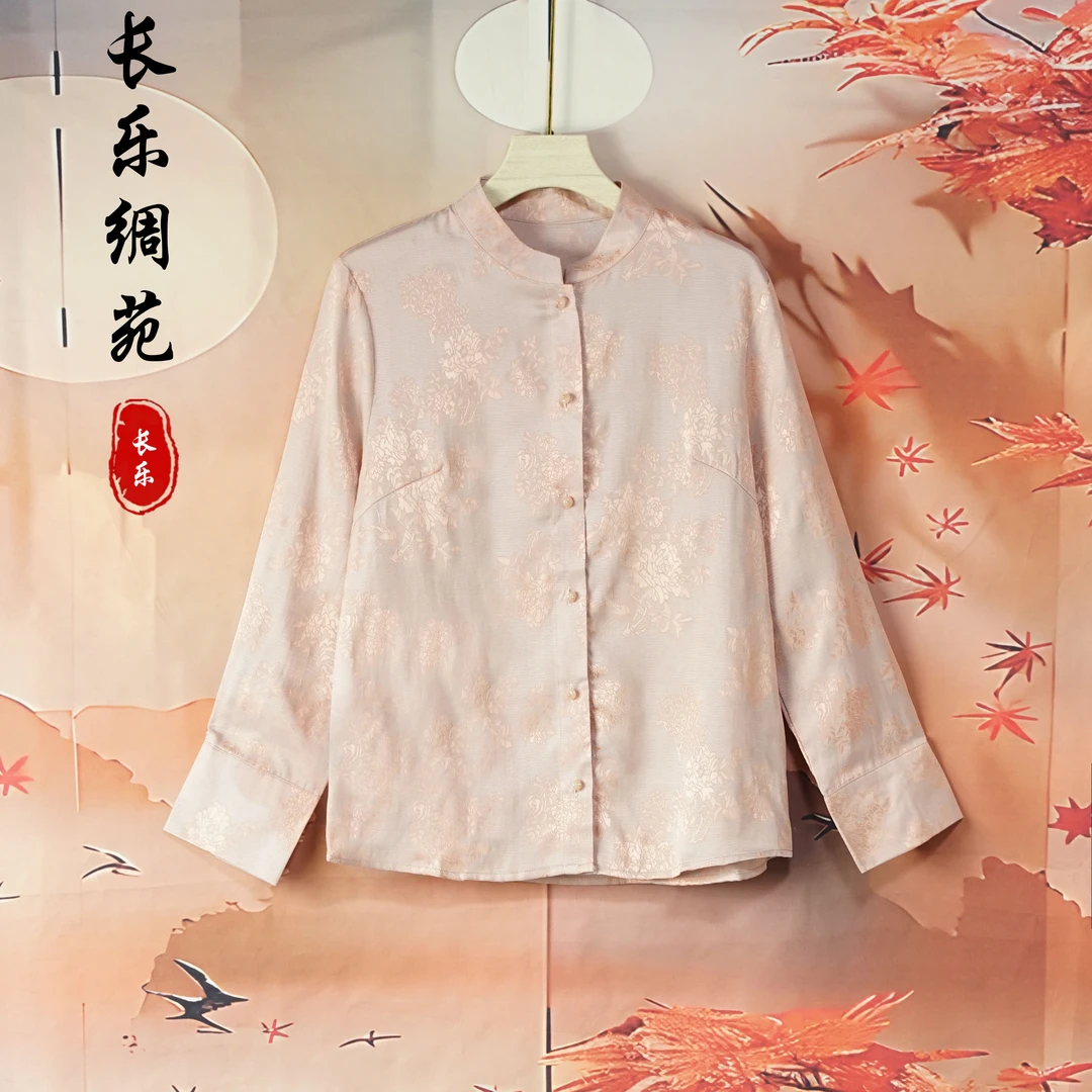 【长乐绸苑】新中式时尚国风提花衬衫（H387）