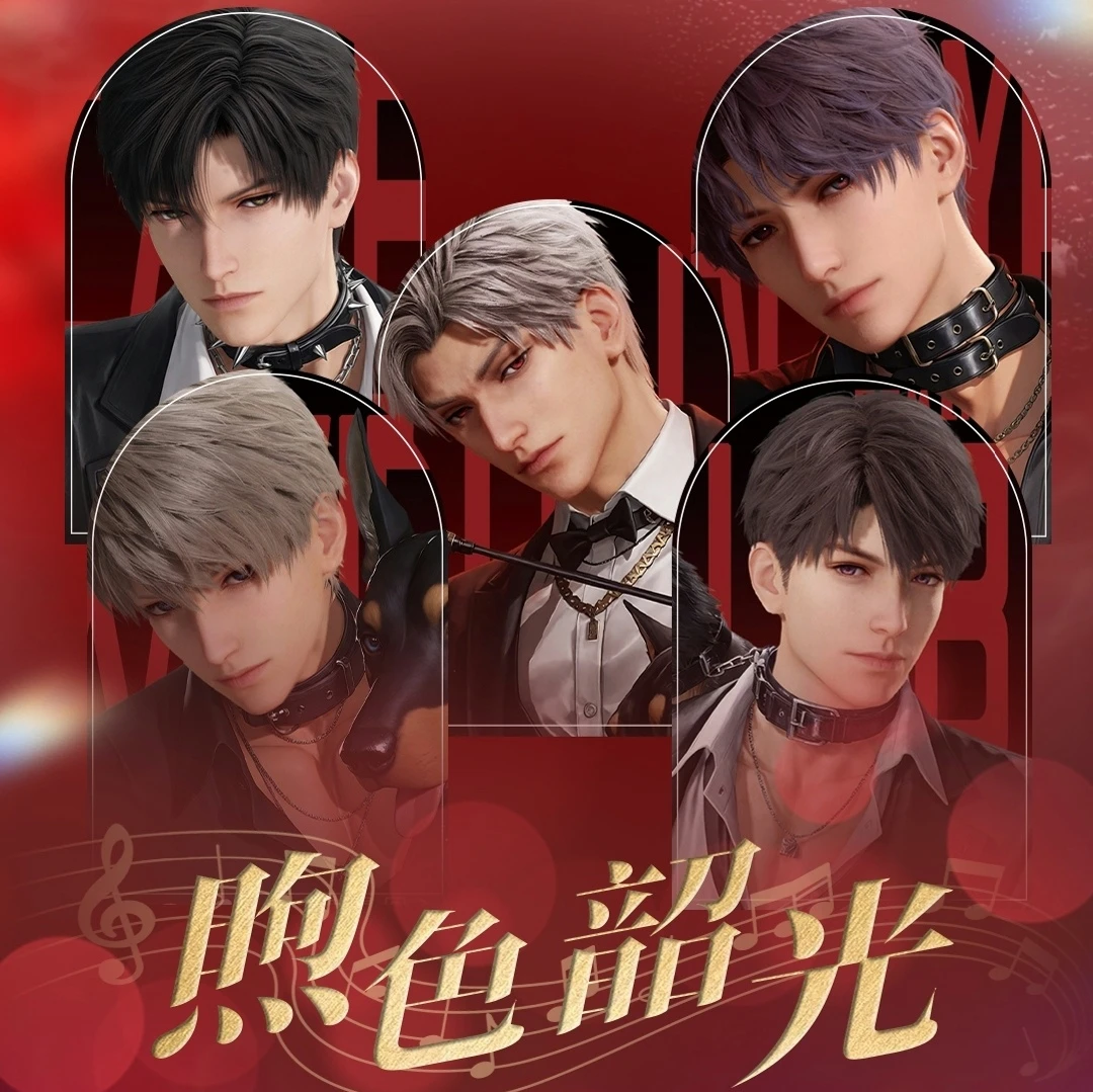 琦 知夏文创《煦色韶光一弹》二创卡牌拆盒盲盒(代拆 )