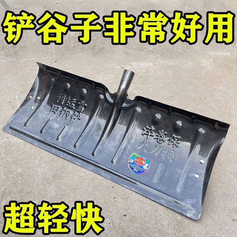 锰钢带轮推粮铲手推式收粮铲家用晒粮收粮神器加厚特大号推粮板