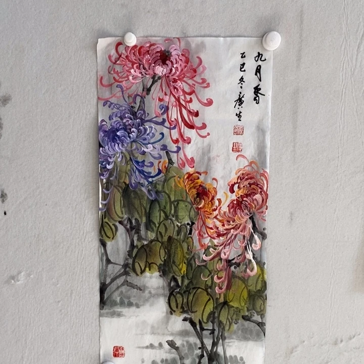 竖款杨广生老师作品