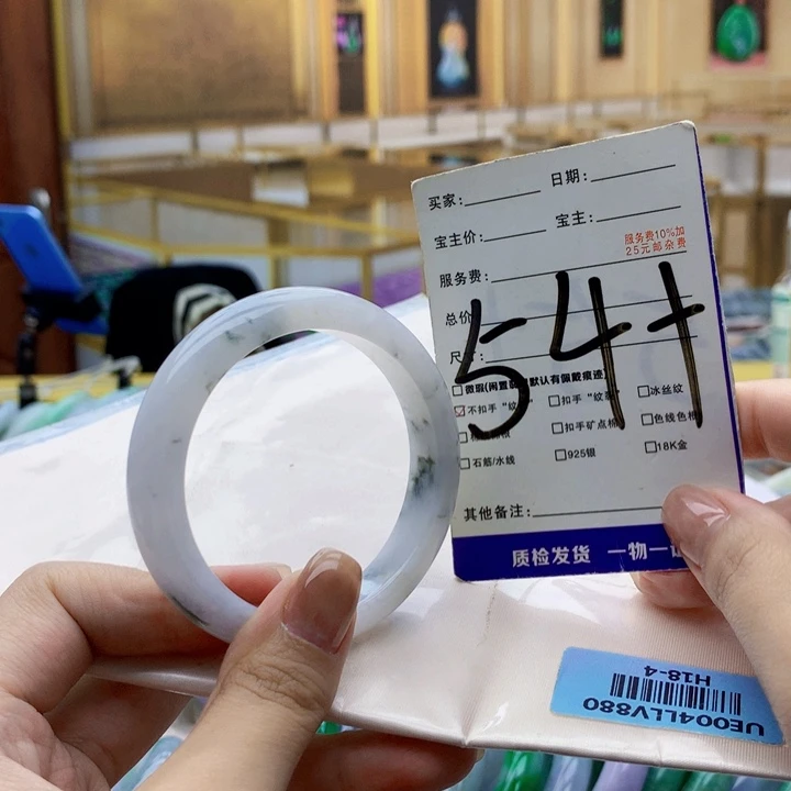 翡翠未镶嵌手镯000……