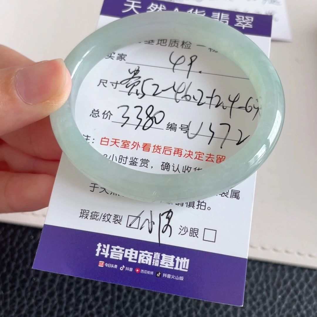 翡翠未镶嵌手镯翡翠手镯