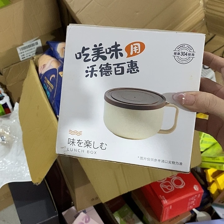 玻璃直播下单，默认微瑕