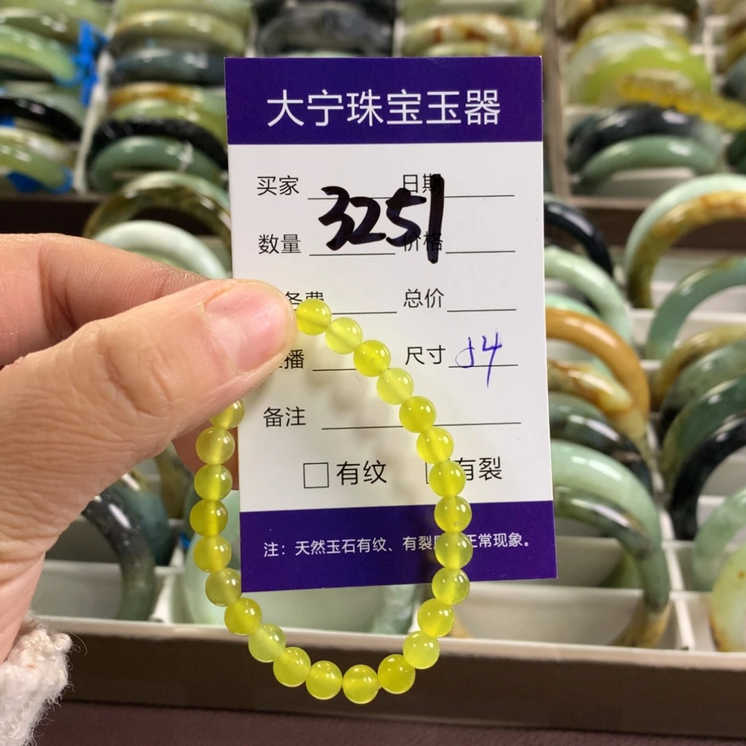 蛇纹石玉未镶嵌手镯3251