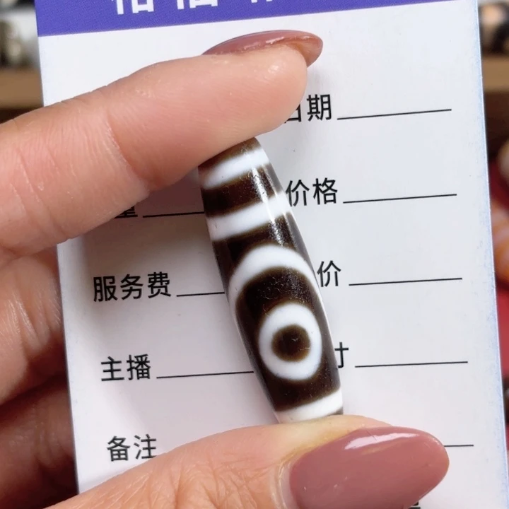 玛瑙/玉髓颈饰未镶嵌扎*