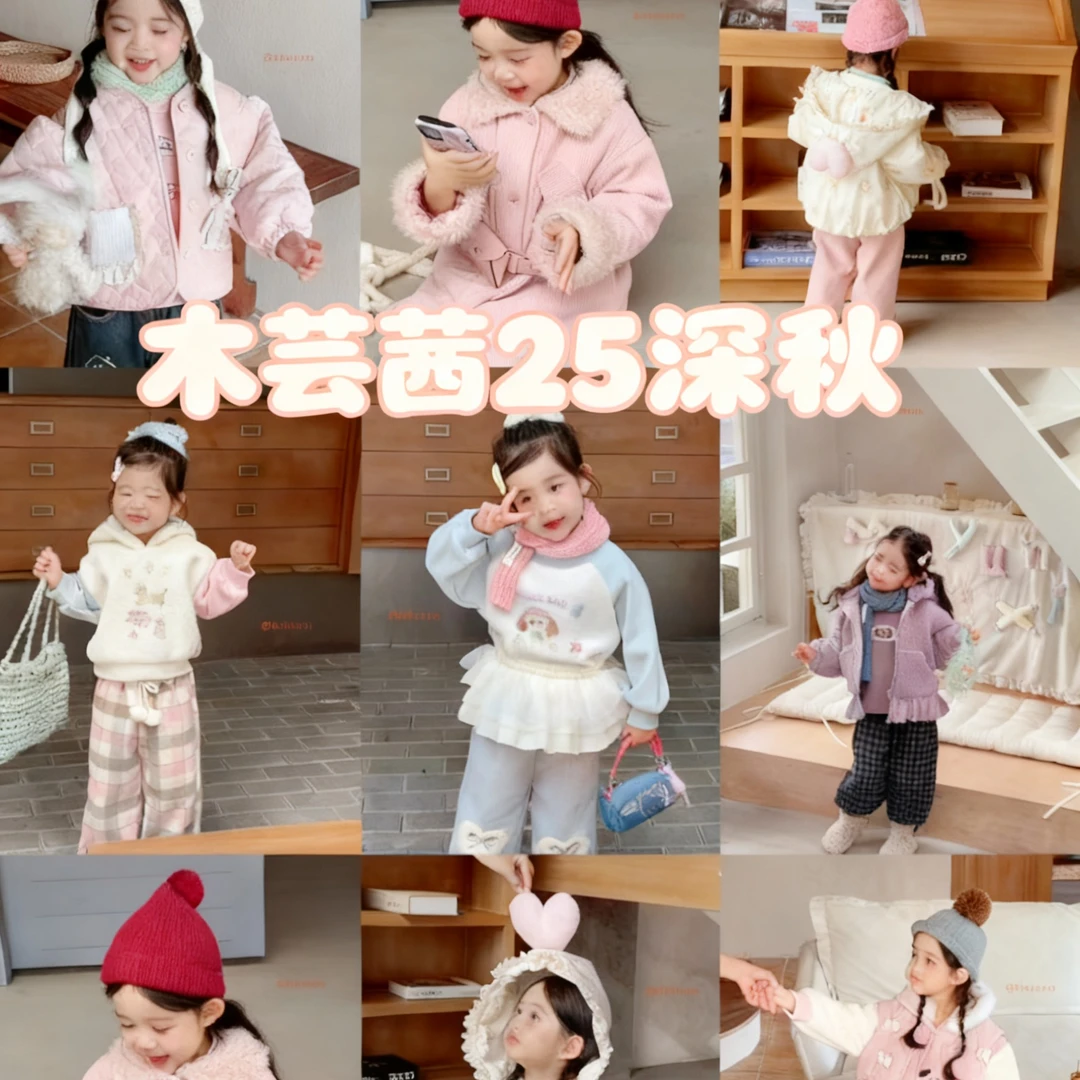 ◤1-42◢木芸茜▪25深秋冬女童【NO退NO换】女童