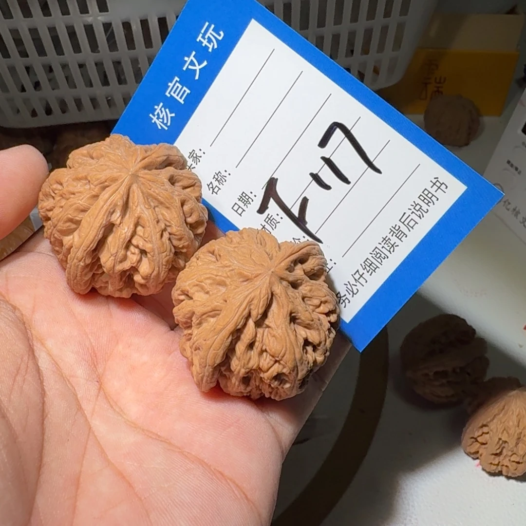 吊坠文玩核桃粗筋