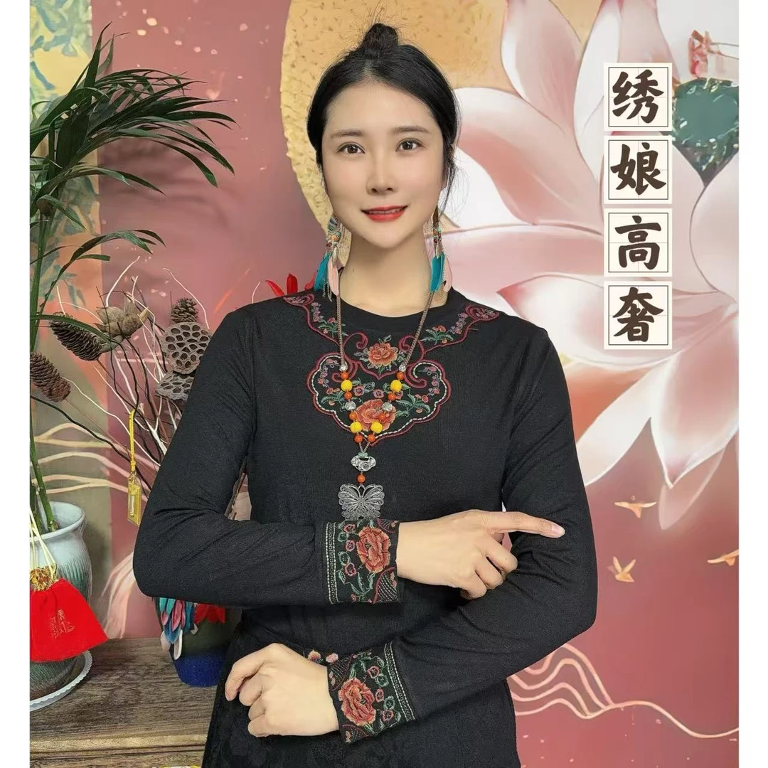 【绣娘】（诗书如梦）2025春季新款民族风重工刺绣打底衫