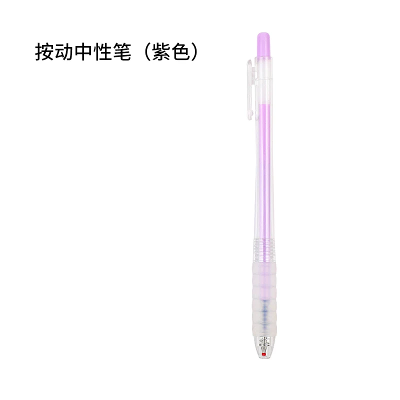 倍阅荧光中性笔 文具学习实用彩色