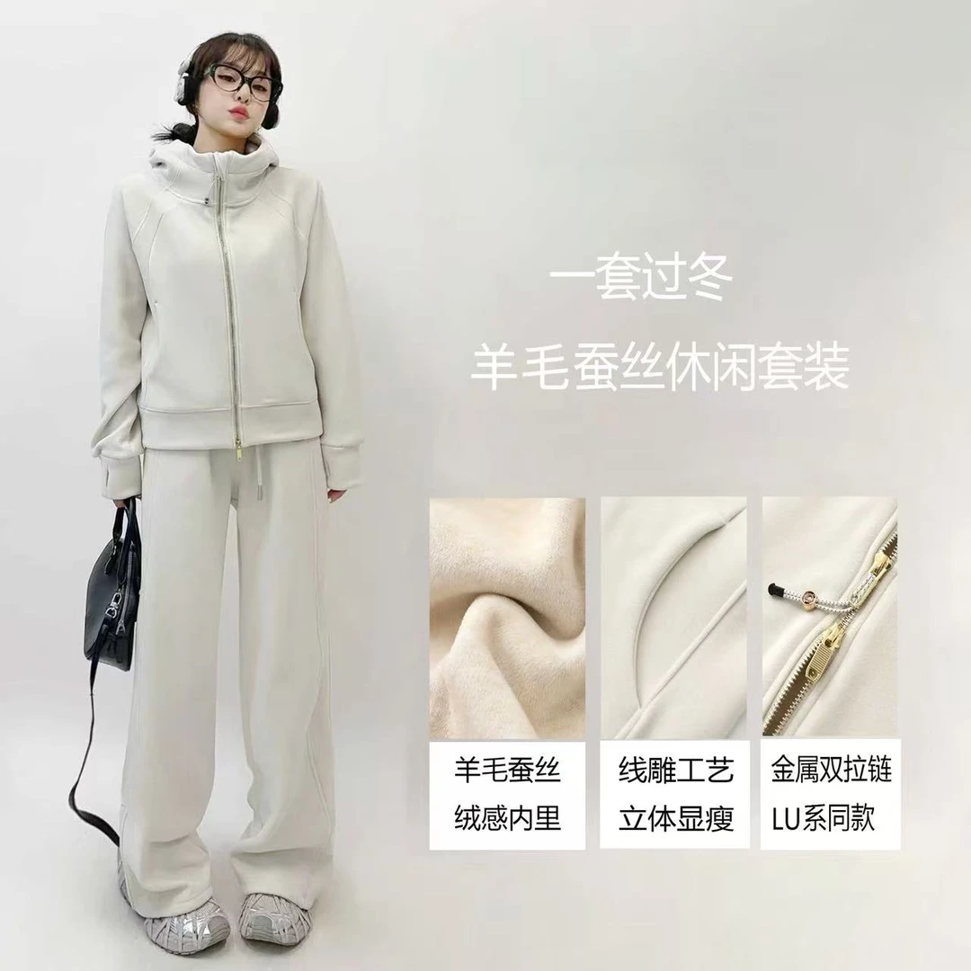 【LU系暖冬】冬季羊毛桑蚕丝加绒加厚女士拉链开衫休闲套装T2554