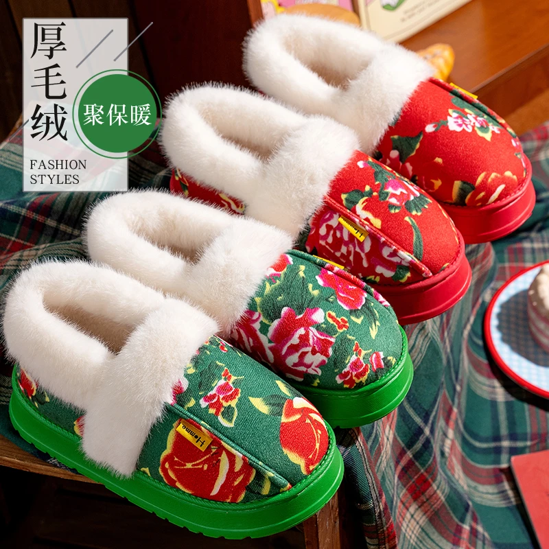 包跟棉鞋女款冬季室内居家用加绒加厚喜庆情侣东北大花棉拖鞋男士