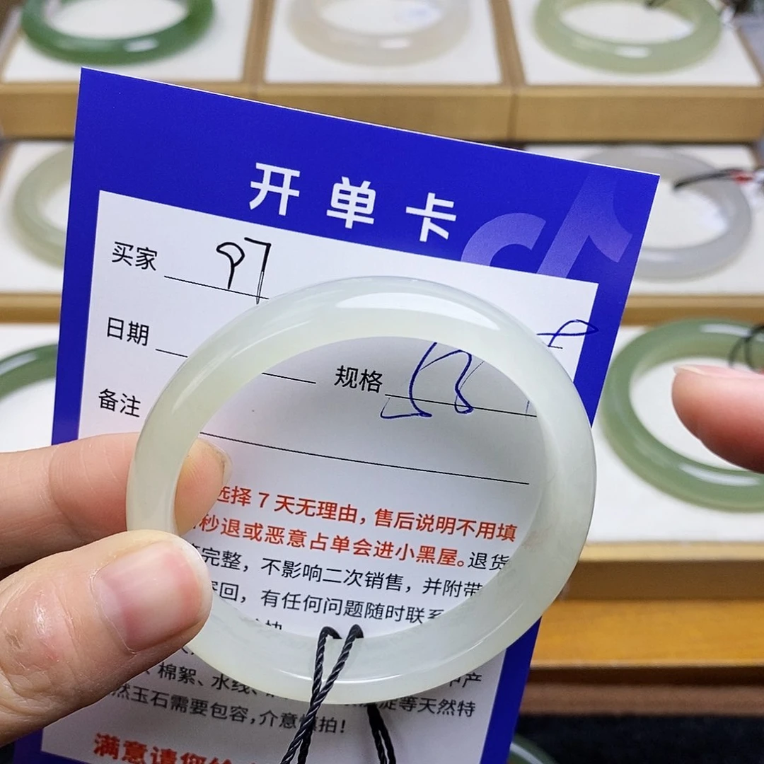 和田玉手镯未镶嵌sy