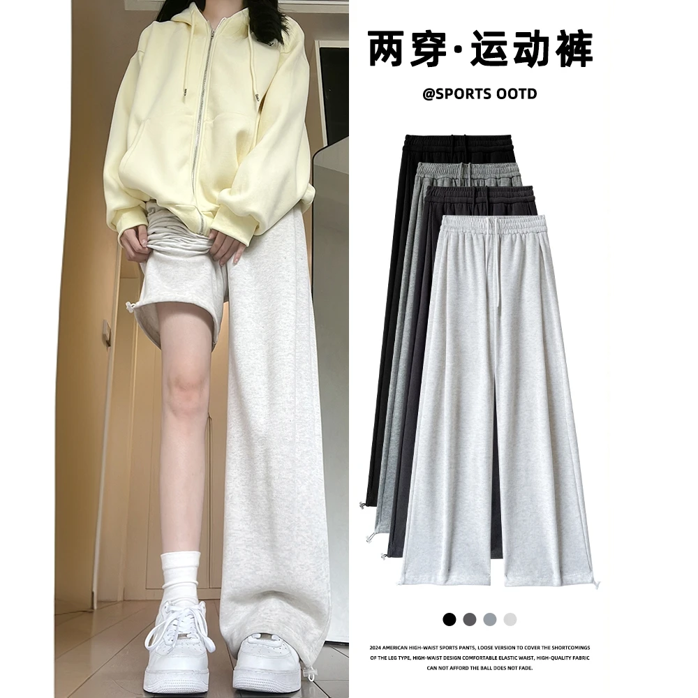 白灰色运动裤女小个子春秋2025新款显瘦宽松阔腿美式直筒休闲卫裤
