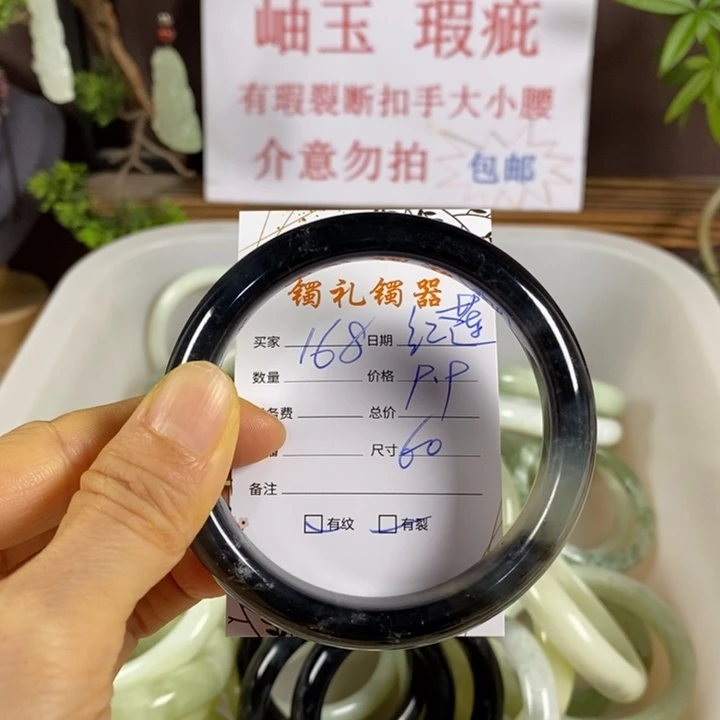 蛇纹石玉未镶嵌手镯红*