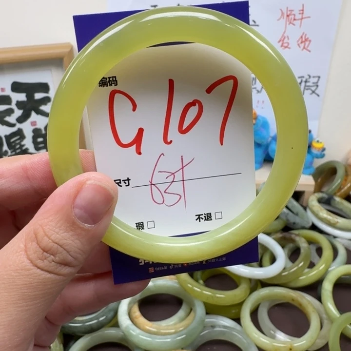 蛇纹石玉未镶嵌手镯107